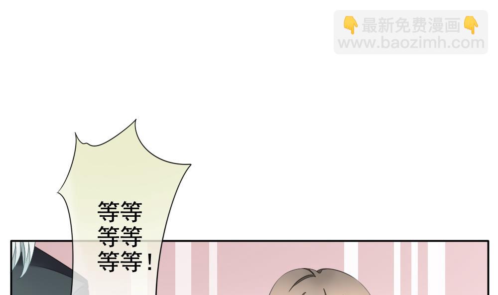 🍻拂晓的花嫁 第082话 天朝血猎公会 4 第5页