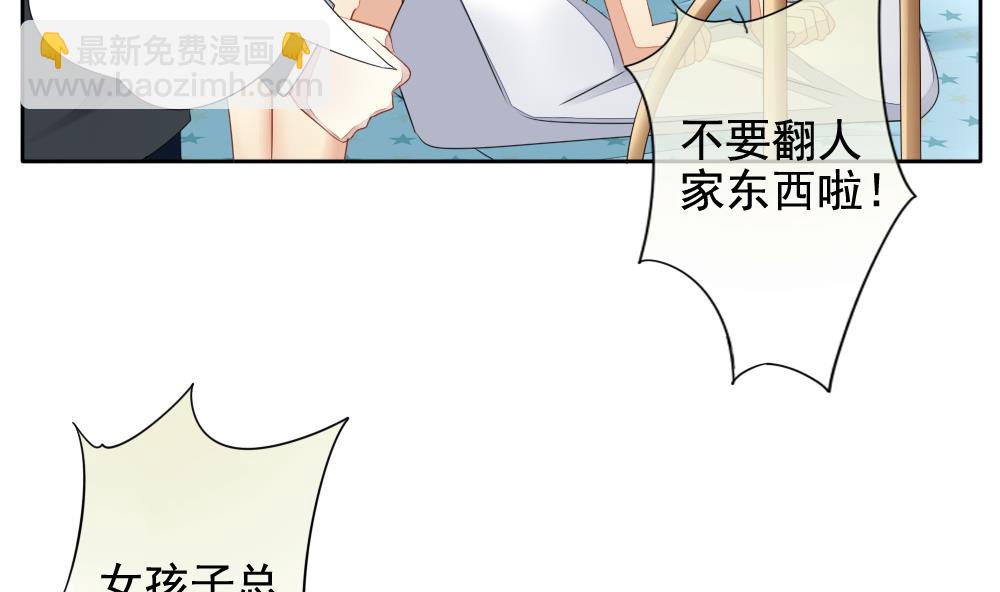 🍻拂晓的花嫁 第082话 天朝血猎公会 4 第7页