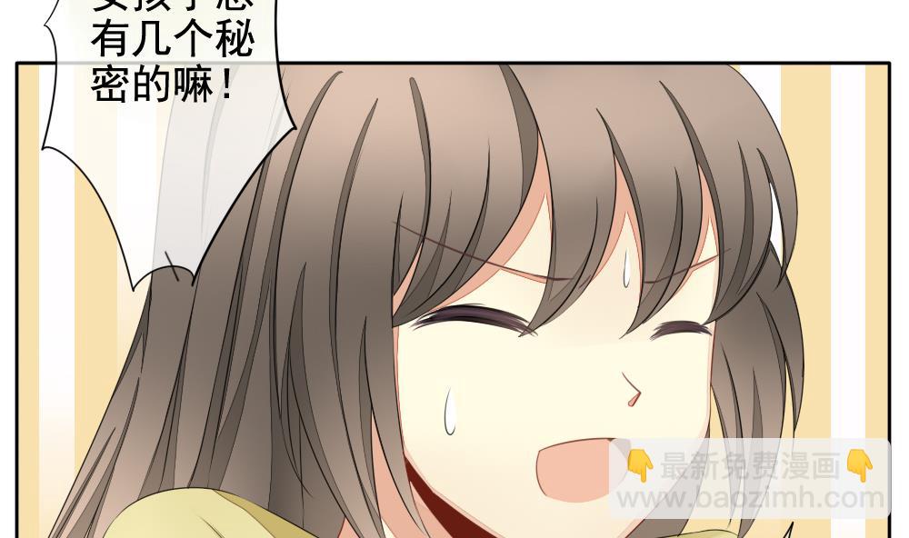 🍻拂晓的花嫁 第082话 天朝血猎公会 4 第8页