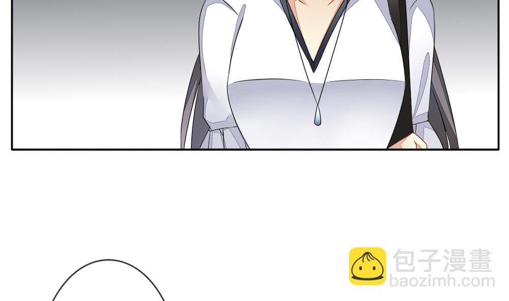 🍻拂晓的花嫁 第084话 血族新娘 1 第10页