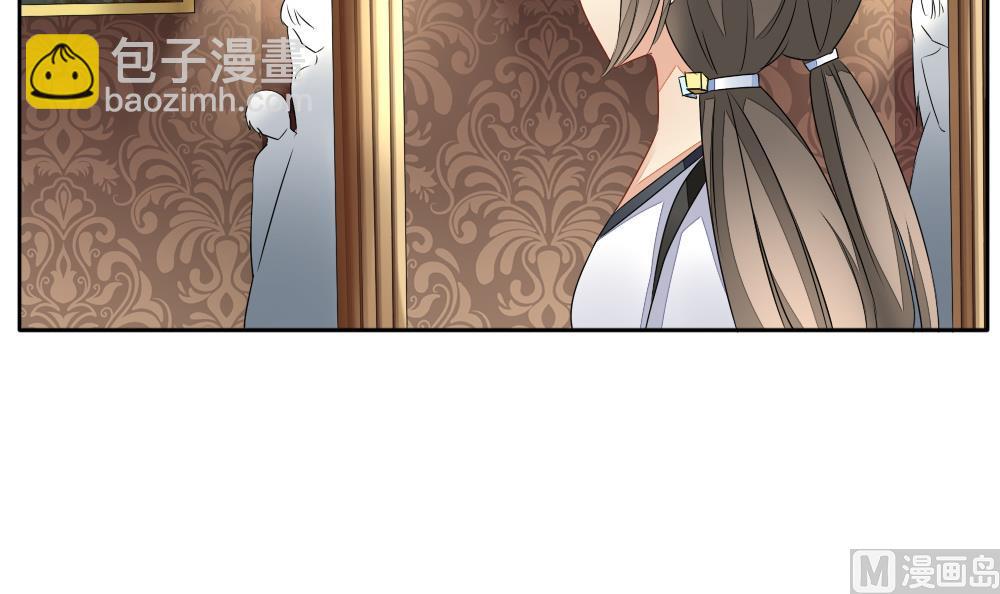 🍻拂晓的花嫁 第084话 血族新娘 1 第12页
