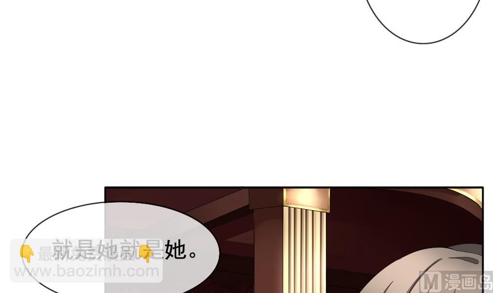 🍻拂晓的花嫁 第084话 血族新娘 1 第15页