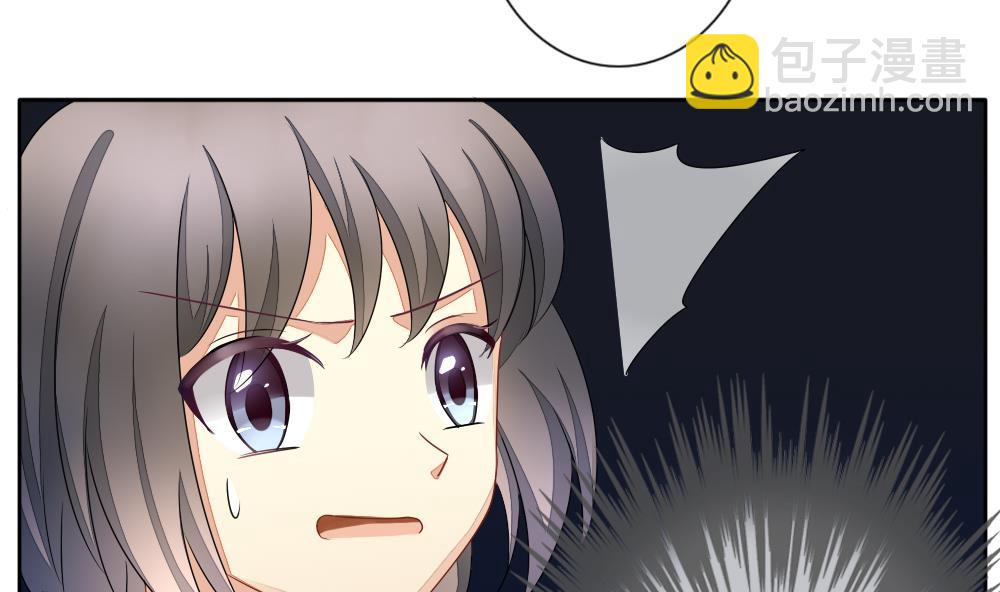 🍻拂晓的花嫁 第084话 血族新娘 1 第20页