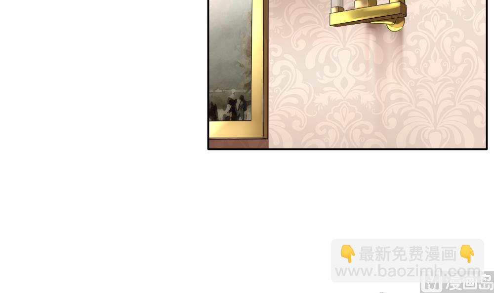 🍻拂晓的花嫁 第084话 血族新娘 1 第6页