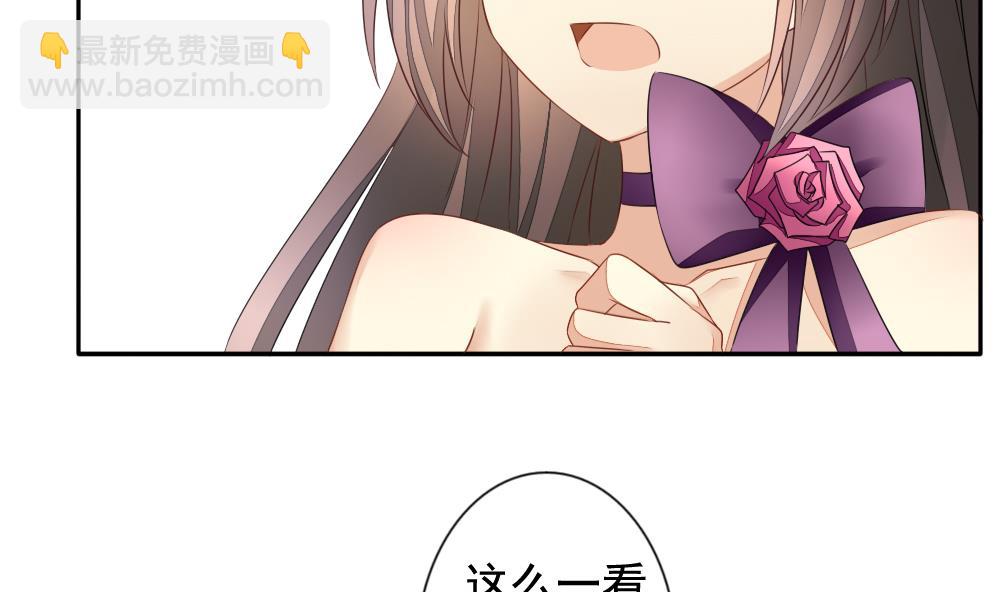 🍻拂晓的花嫁 第086话 血族新娘 3 第16页