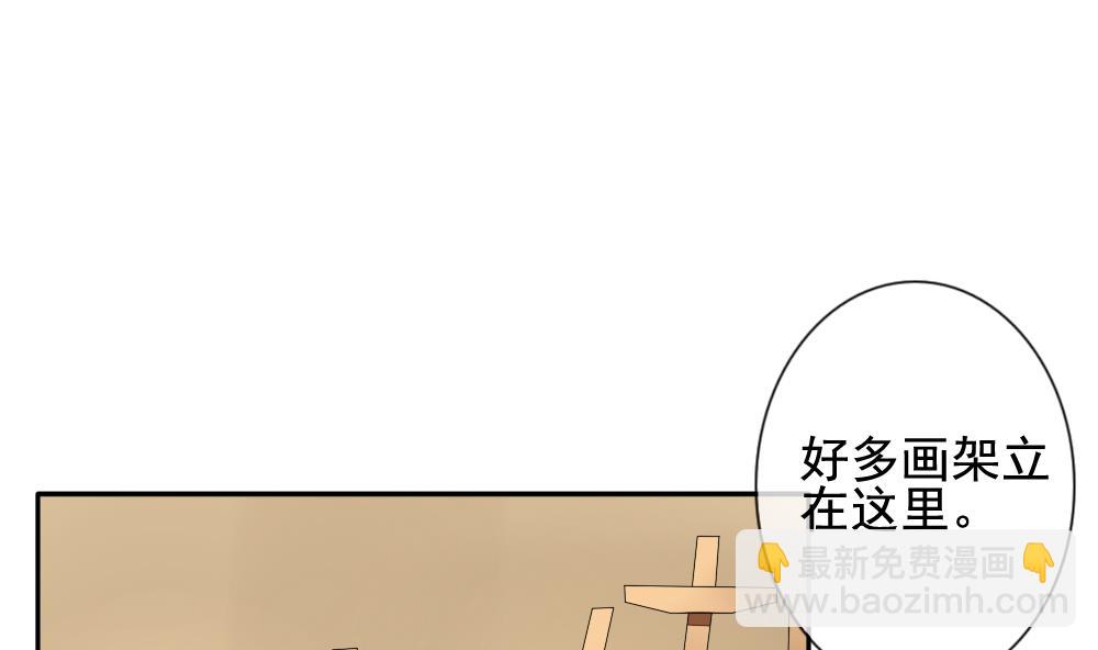 🍻拂晓的花嫁 第086话 血族新娘 3 第19页