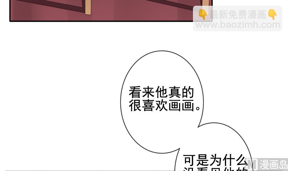 🍻拂晓的花嫁 第086话 血族新娘 3 第21页