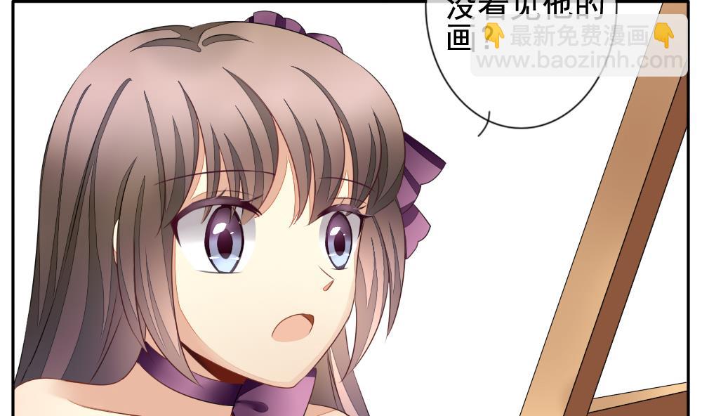 🍻拂晓的花嫁 第086话 血族新娘 3 第22页