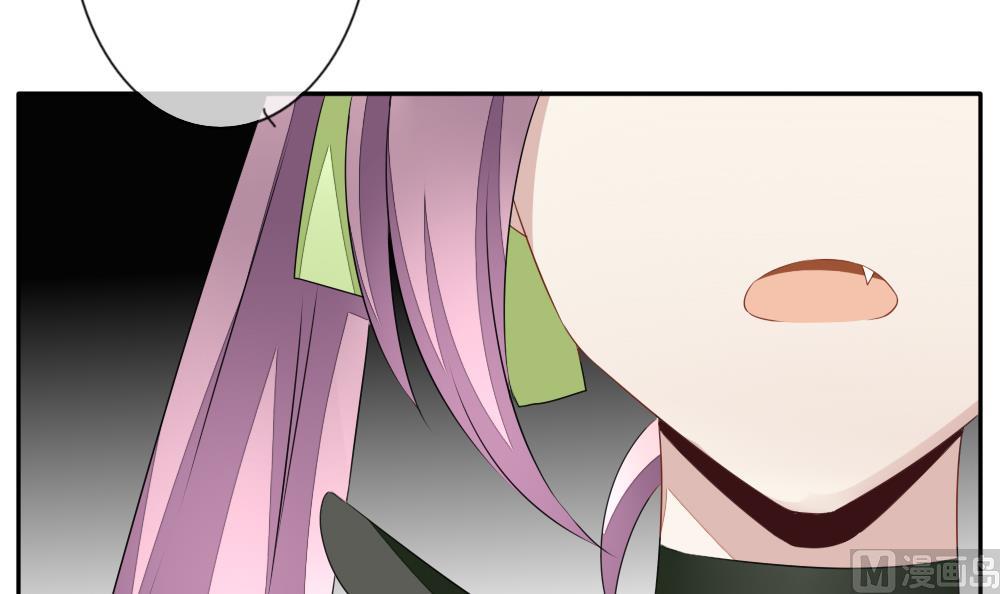 🍻拂晓的花嫁 第086话 血族新娘 3 第24页