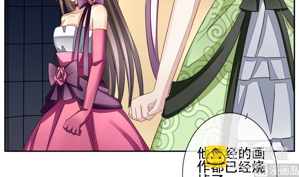 🍻拂晓的花嫁 第086话 血族新娘 3 第27页