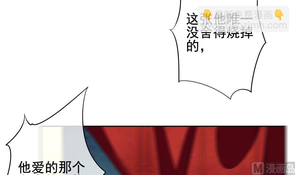 🍻拂晓的花嫁 第086话 血族新娘 3 第33页