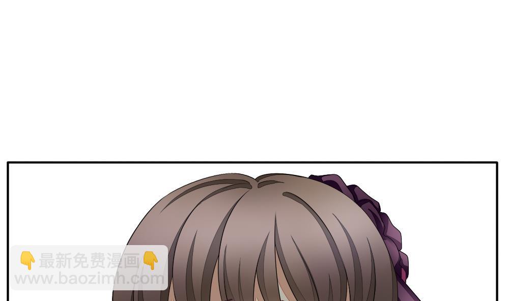 🍻拂晓的花嫁 第086话 血族新娘 3 第35页