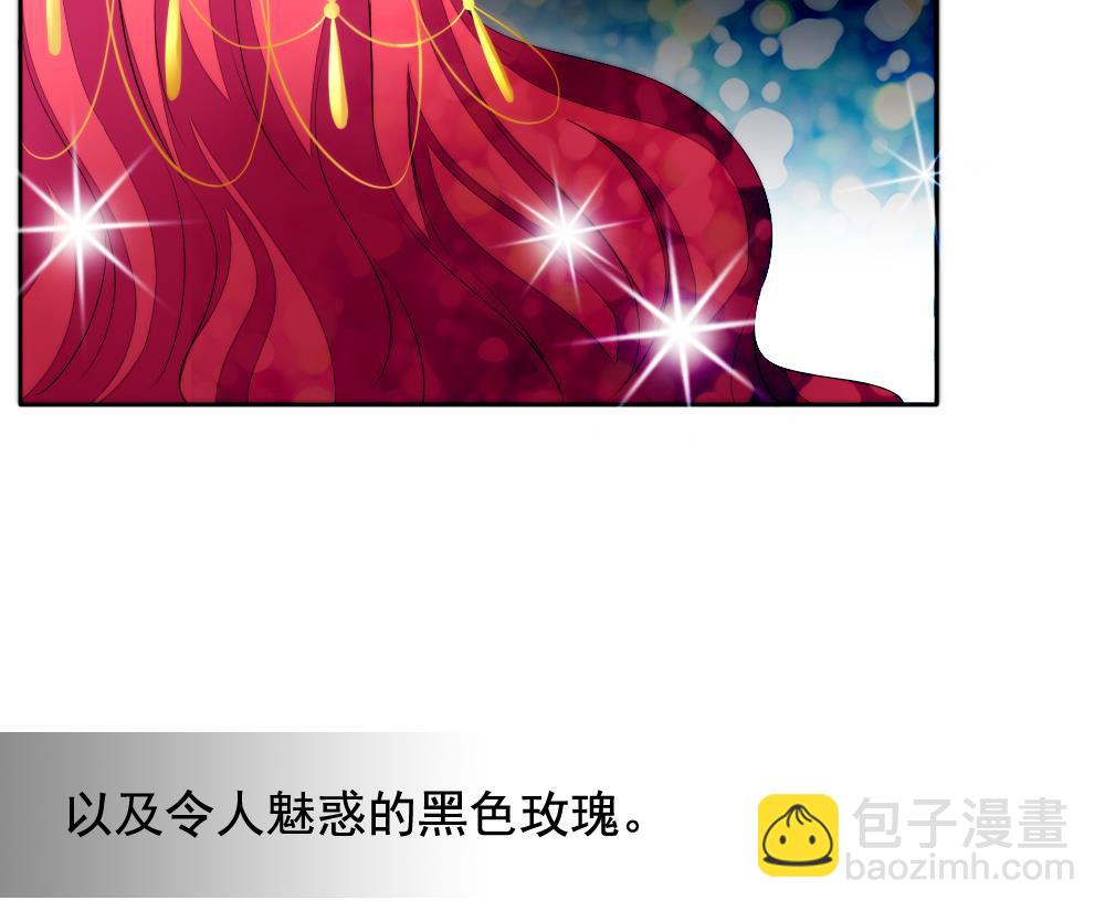 🍻拂晓的花嫁 第086话 血族新娘 3 第38页
