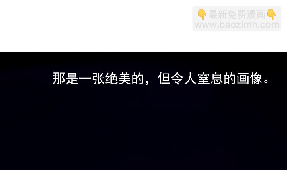 🍻拂晓的花嫁 第086话 血族新娘 3 第40页