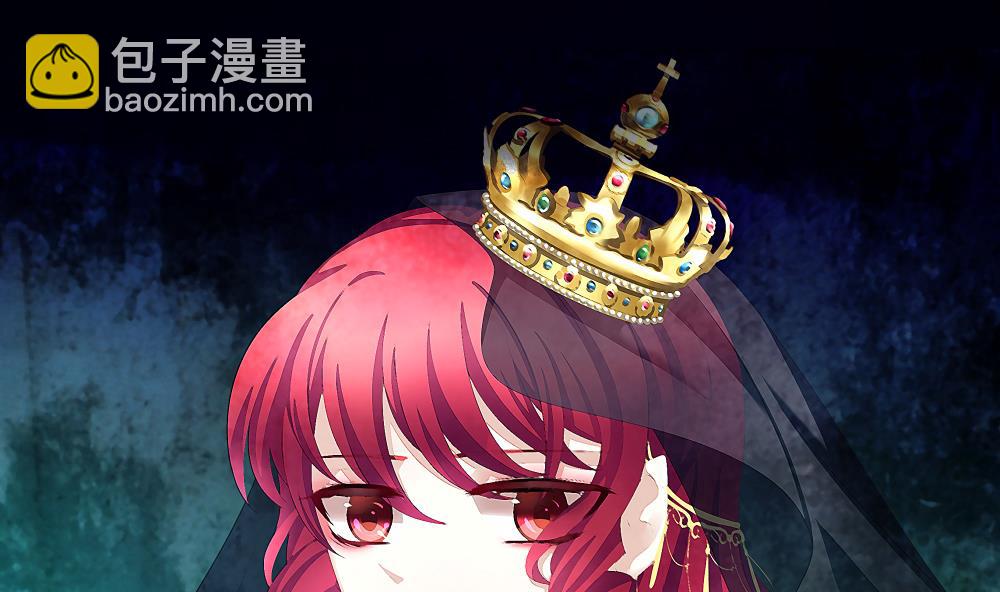 🍻拂晓的花嫁 第086话 血族新娘 3 第41页