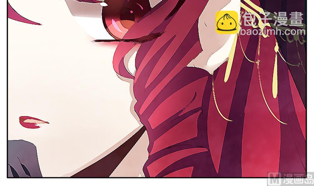 🍻拂晓的花嫁 第086话 血族新娘 3 第45页