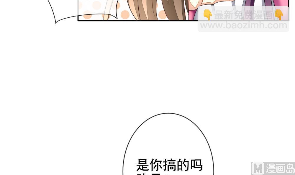 🍻拂晓的花嫁 第090话 血族新娘 7 第15页