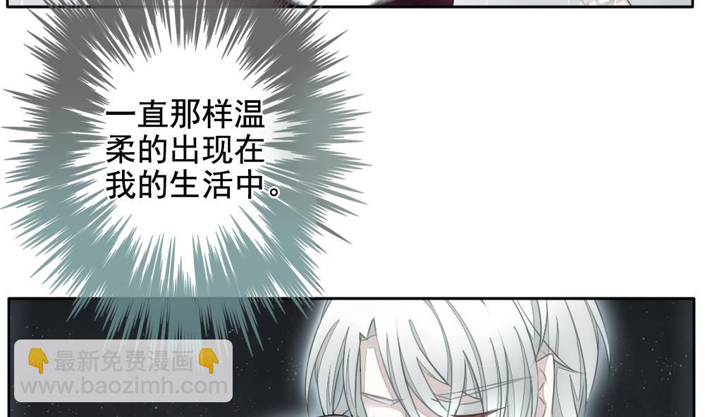 🍻拂晓的花嫁 第090话 血族新娘 7 第22页