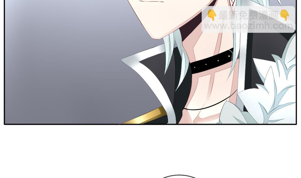 🍻拂晓的花嫁 第090话 血族新娘 7 第26页