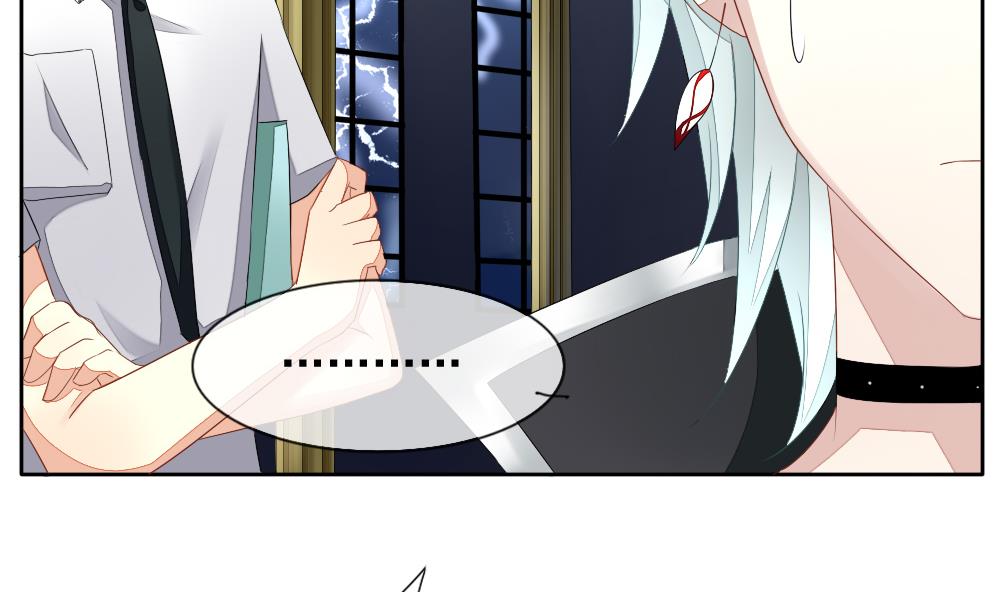 🍻拂晓的花嫁 第090话 血族新娘 7 第31页