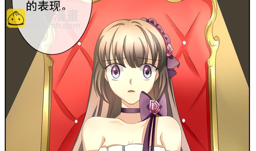 🍻拂晓的花嫁 第090话 血族新娘 7 第49页