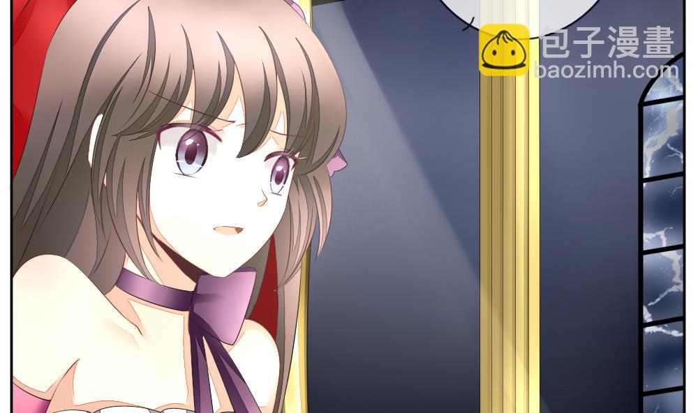 🍻拂晓的花嫁 第090话 血族新娘 7 第5页