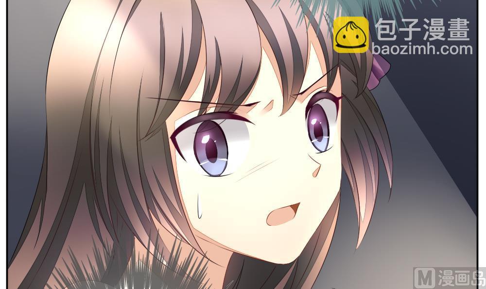 🍻拂晓的花嫁 第092话 血族新娘 9 第30页