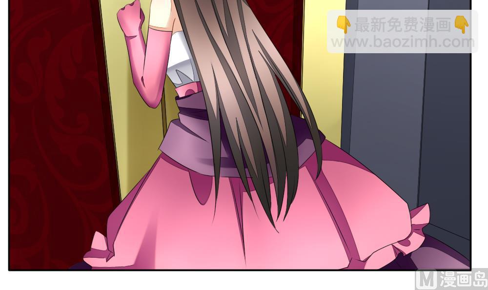 🍻拂晓的花嫁 第092话 血族新娘 9 第48页