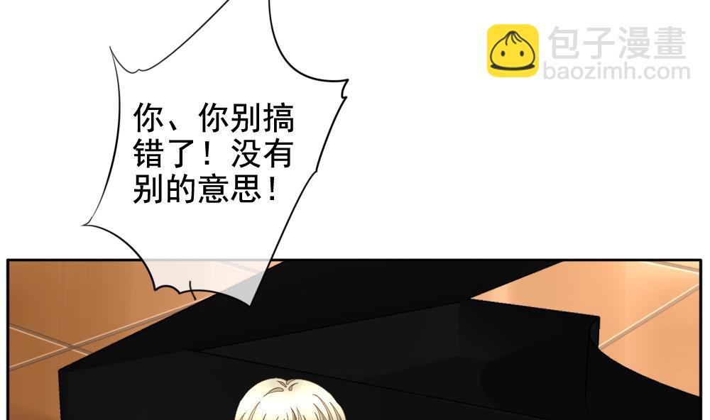🍻拂晓的花嫁 第094话 血族新娘 11 第10页