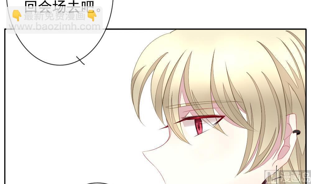 🍻拂晓的花嫁 第094话 血族新娘 11 第15页
