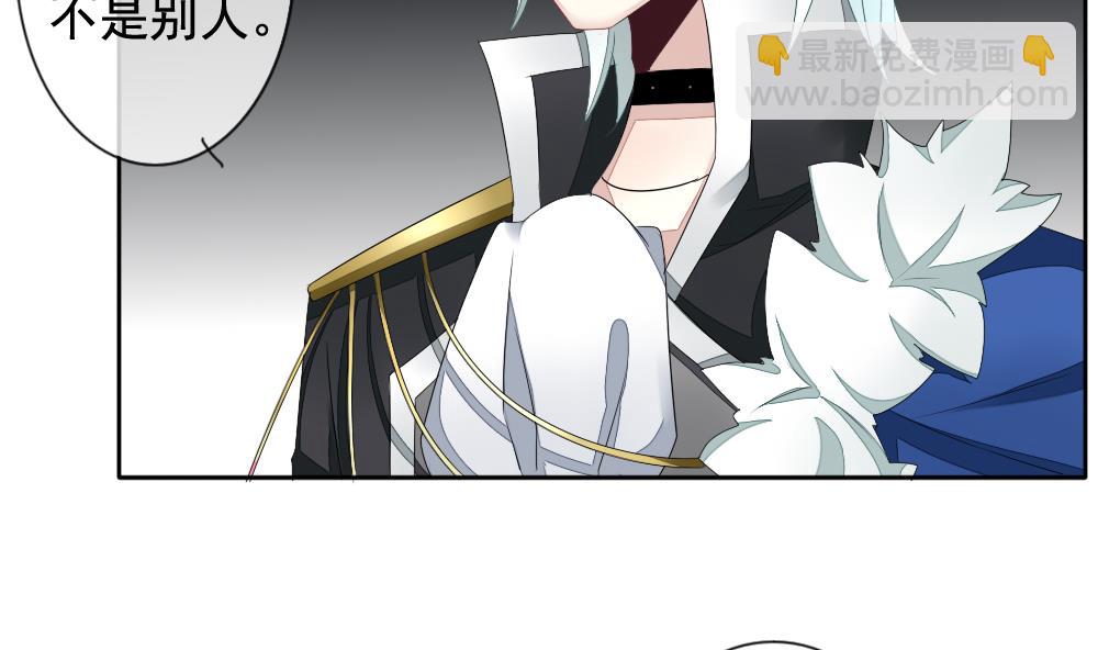 🍻拂晓的花嫁 第094话 血族新娘 11 第23页