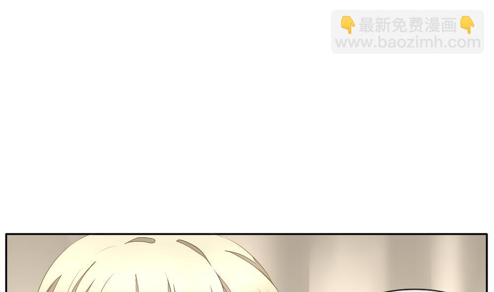 🍻拂晓的花嫁 第094话 血族新娘 11 第28页