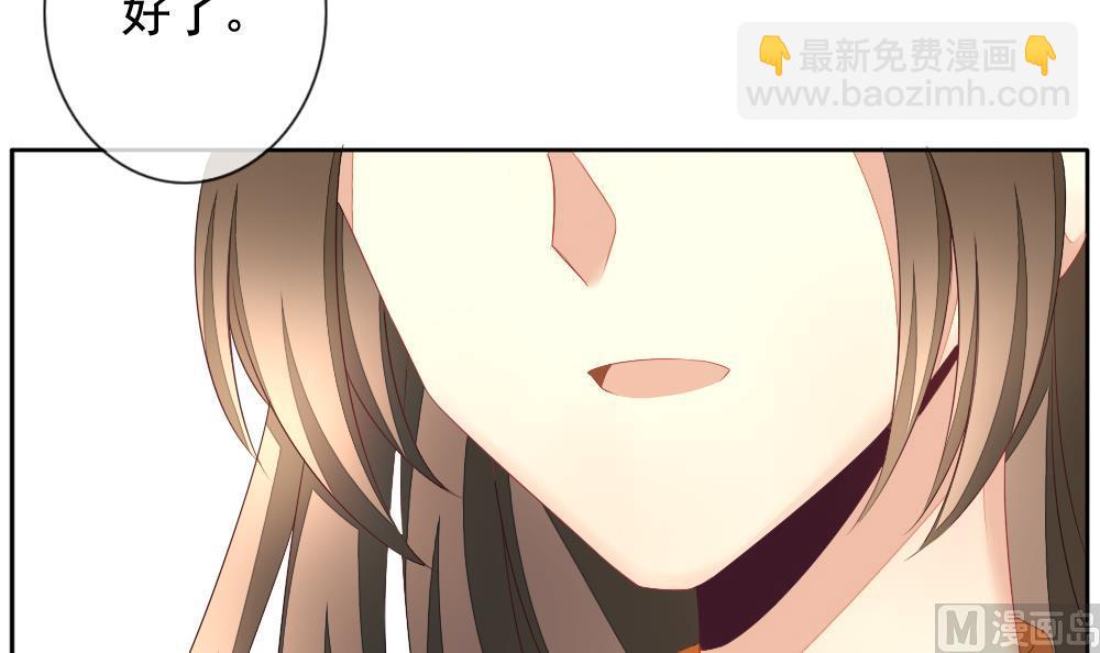 🍻拂晓的花嫁 第094话 血族新娘 11 第3页