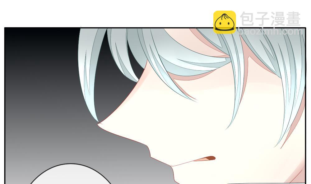 🍻拂晓的花嫁 第094话 血族新娘 11 第43页