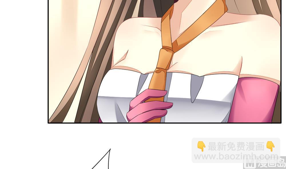 🍻拂晓的花嫁 第094话 血族新娘 11 第9页