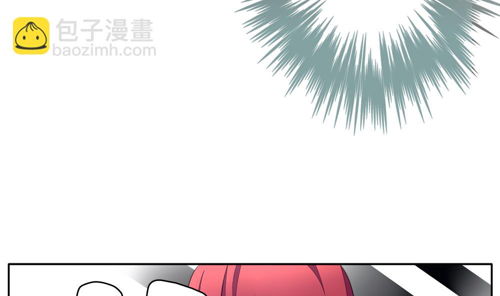 🍻拂晓的花嫁 第096话 杀意 2 第10页