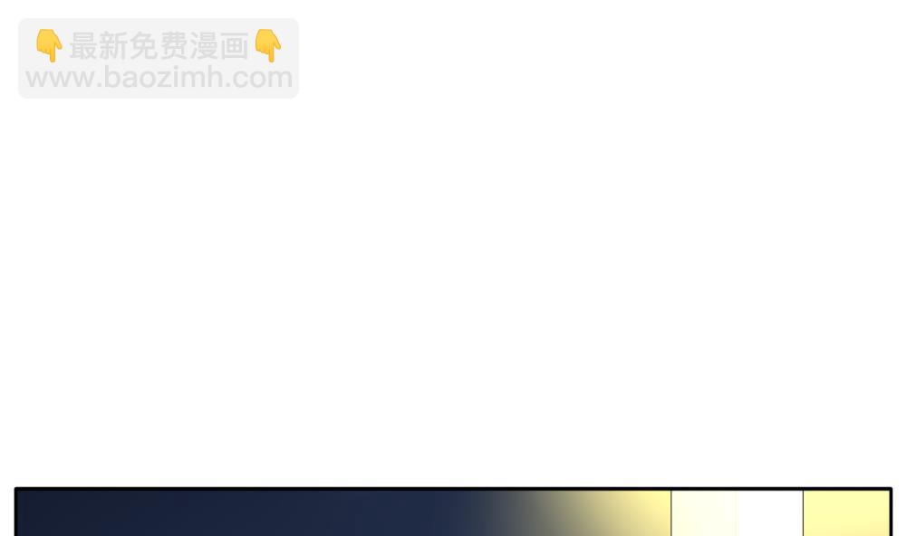 🍻拂晓的花嫁 第096话 杀意 2 第19页