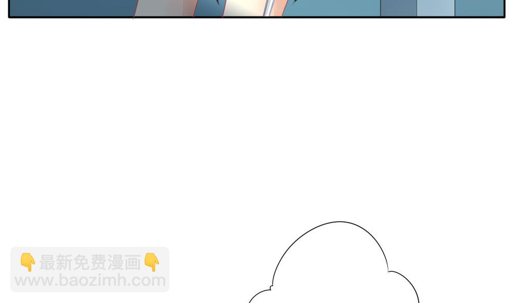 🍻拂晓的花嫁 第096话 杀意 2 第22页