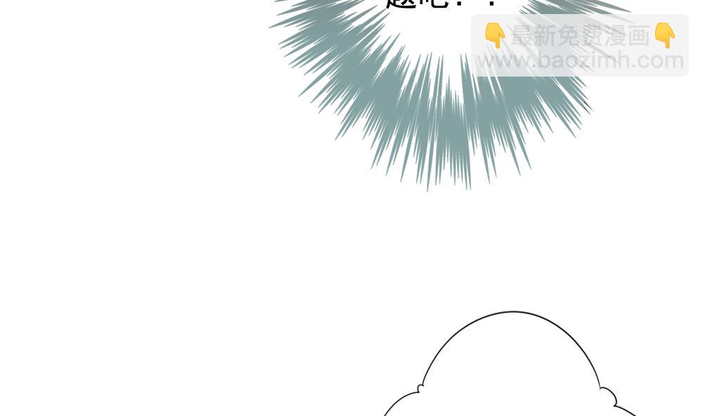 🍻拂晓的花嫁 第096话 杀意 2 第25页