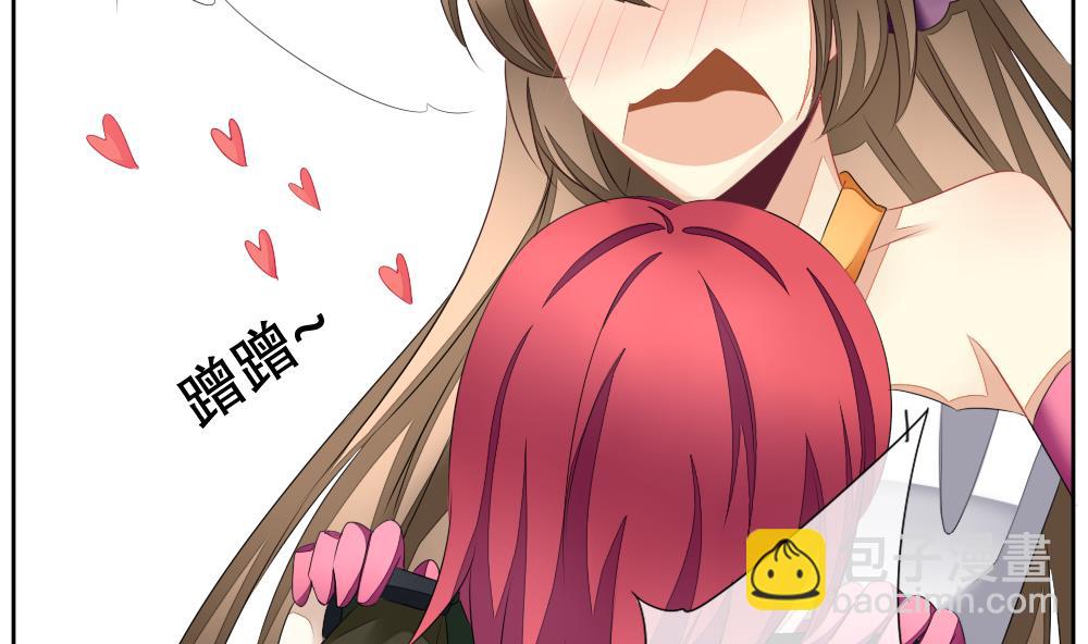 🍻拂晓的花嫁 第096话 杀意 2 第29页