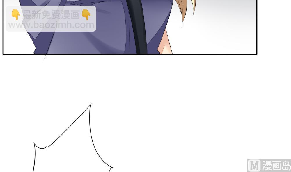 🍻拂晓的花嫁 第098话 杀意 4 第21页