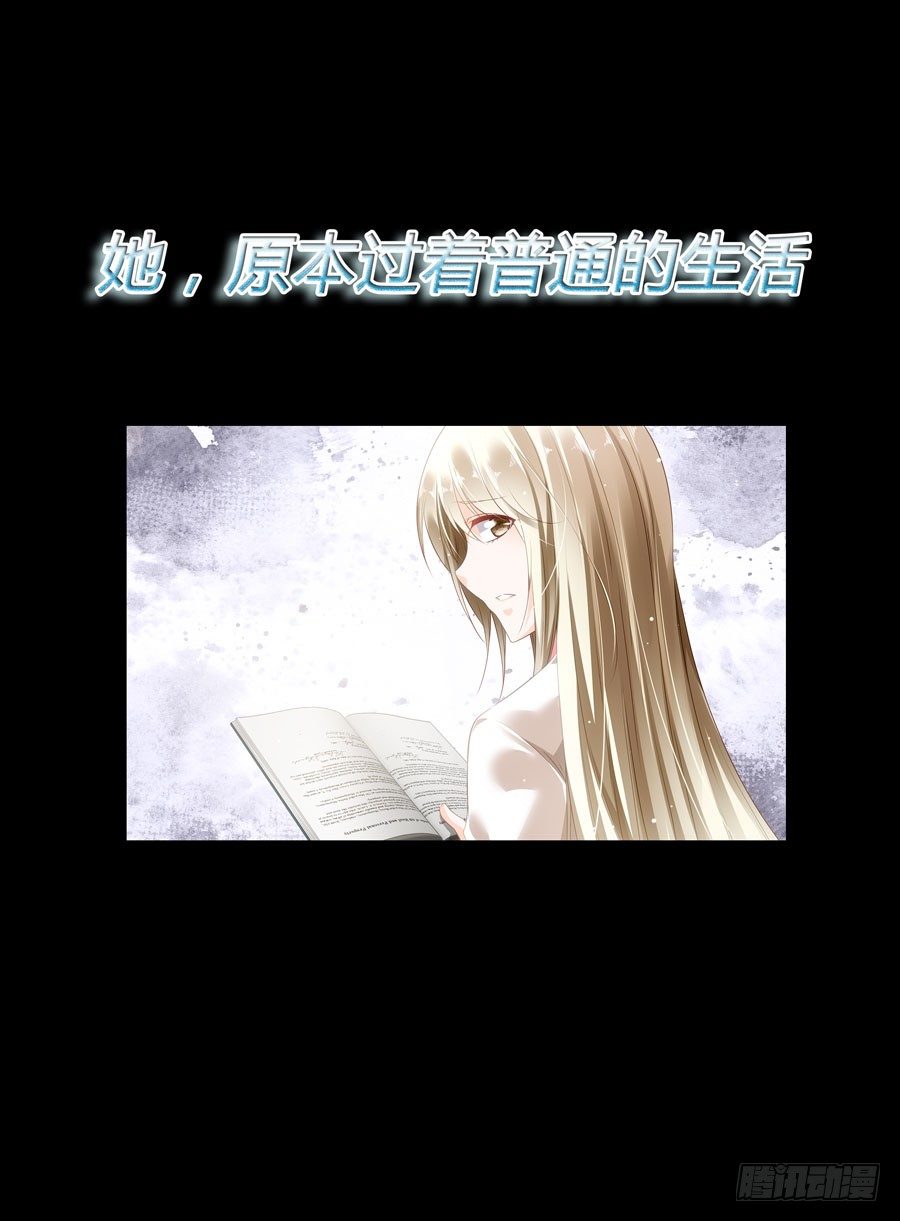 预告-第1话