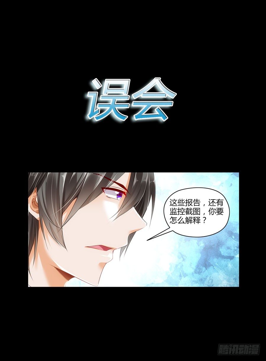 预告-第1话