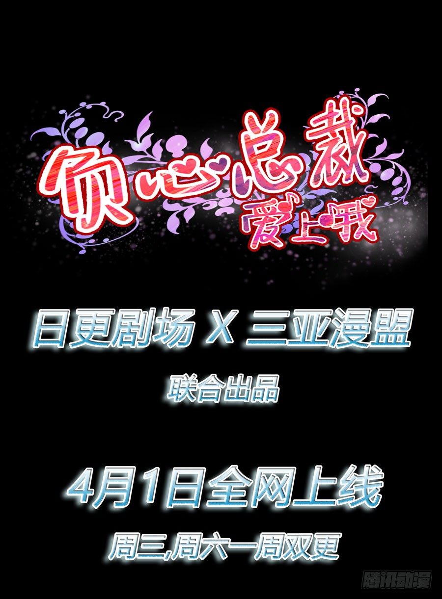 预告-第1话