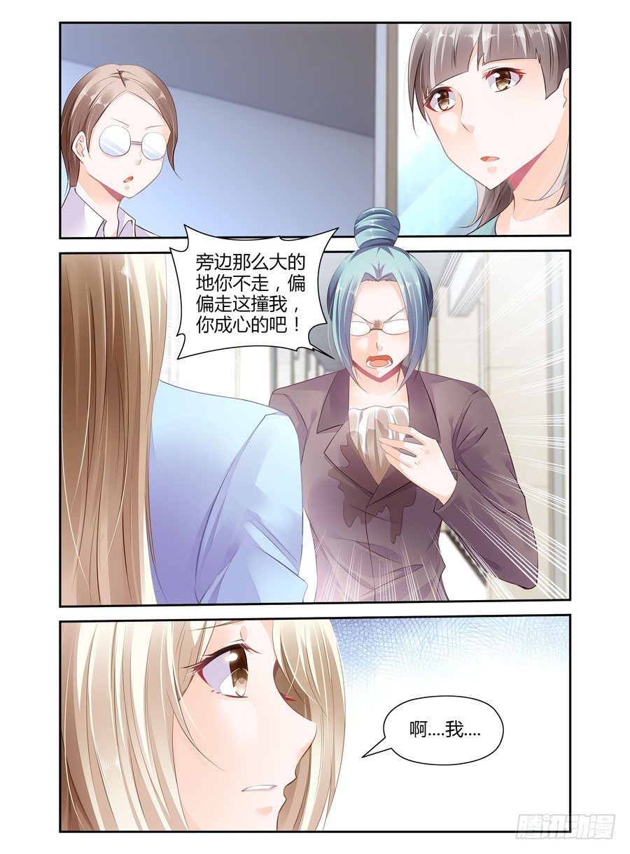 第10话 小娴太嫩？-第11话