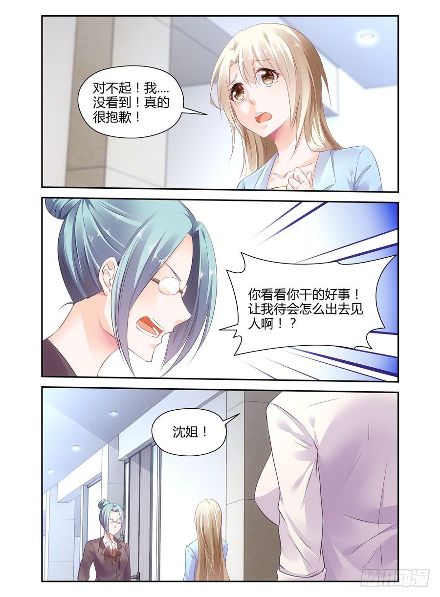 第10话 小娴太嫩？-第11话