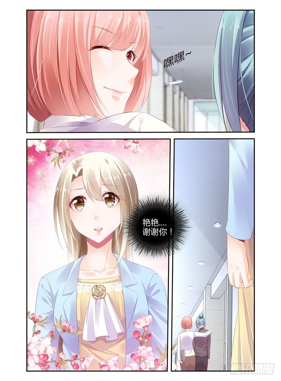 第10话 小娴太嫩？-第11话