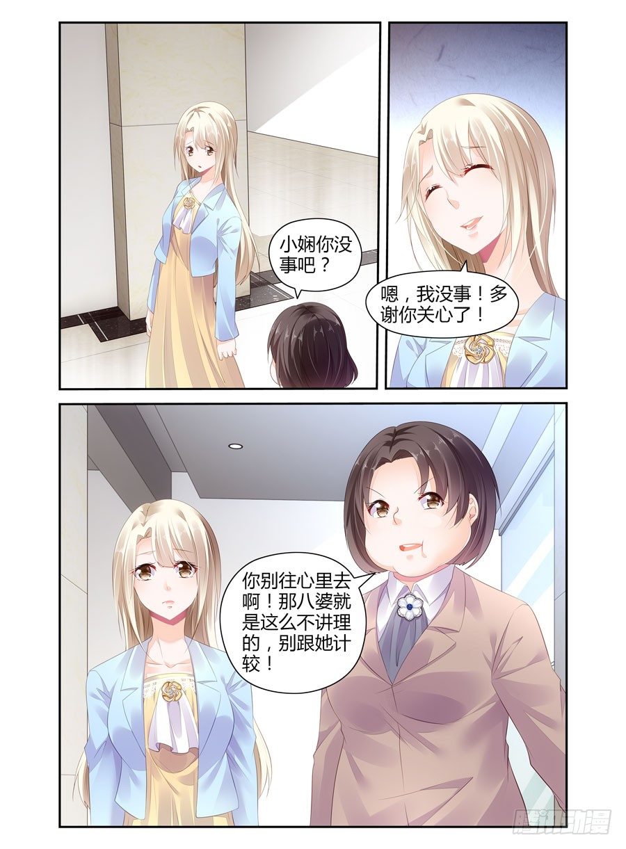 第10话 小娴太嫩？-第11话