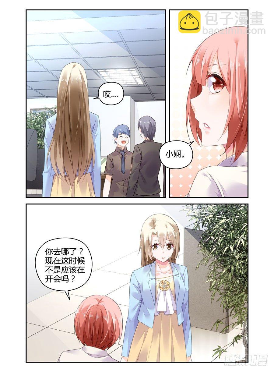 第12话 阴谋隐现！-第13话