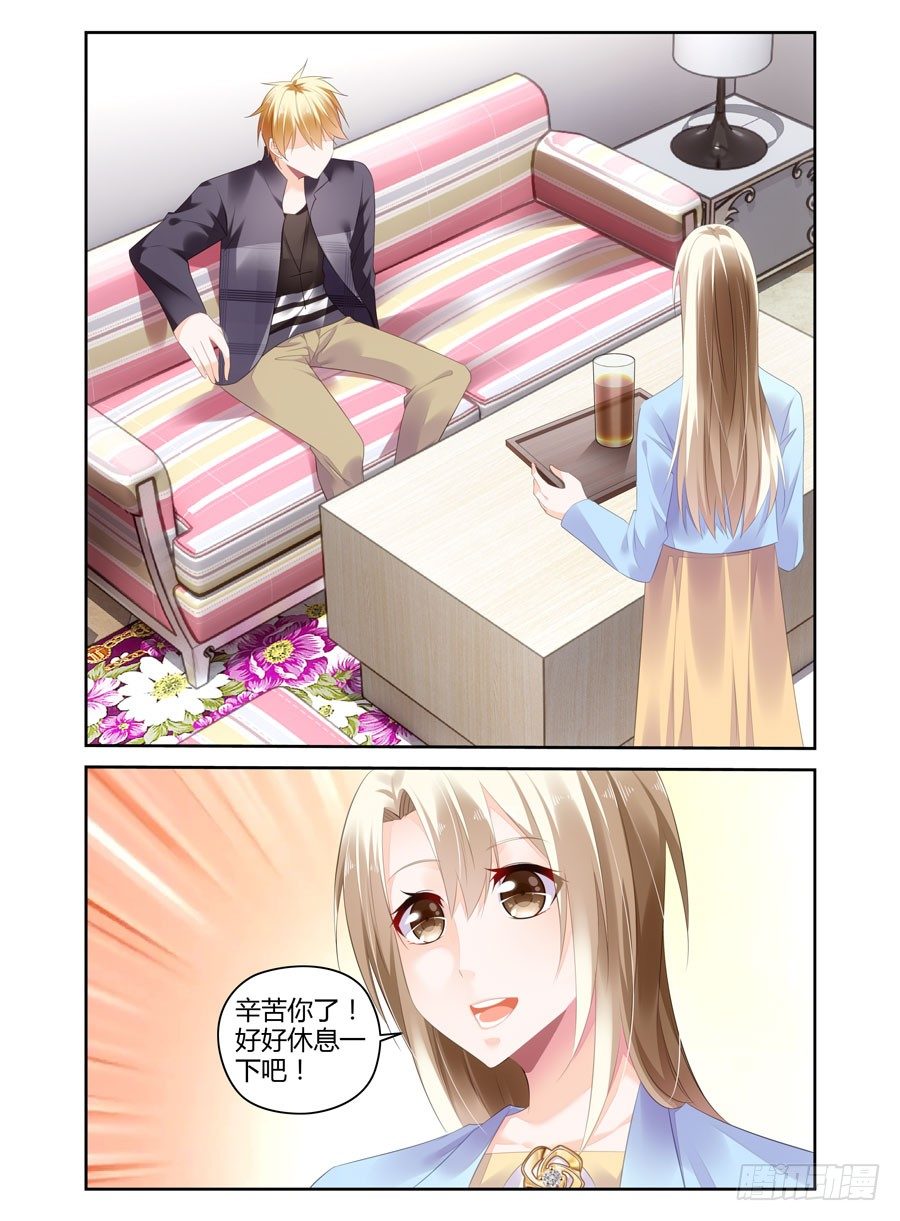 第14话 初现端倪！？-第15话